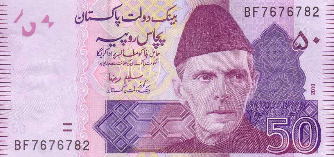 Front of Pakistan p47d: 50 Rupees from 2010