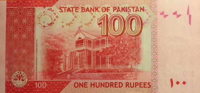 Back of Pakistan p48f: 100 Rupees from 2011