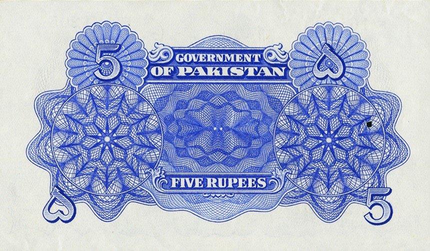 Back of Pakistan p5: 5 Rupees from 1948