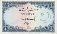 p9A from Pakistan: 1 Rupee from 1964