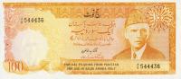 Gallery image for Pakistan pR7a: 100 Rupees