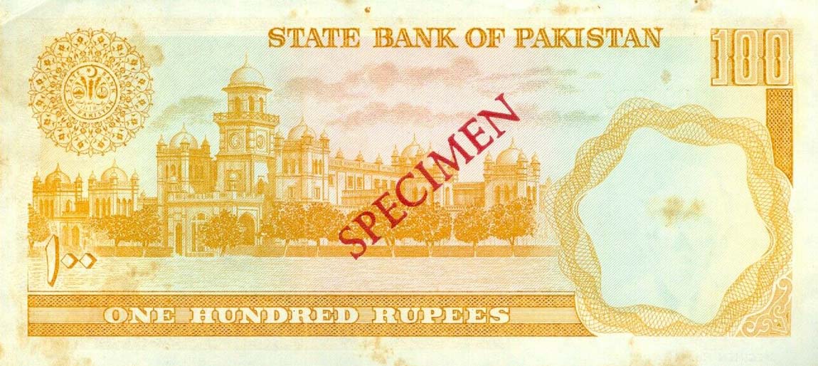 Back of Pakistan pR7s: 100 Rupees from 1975