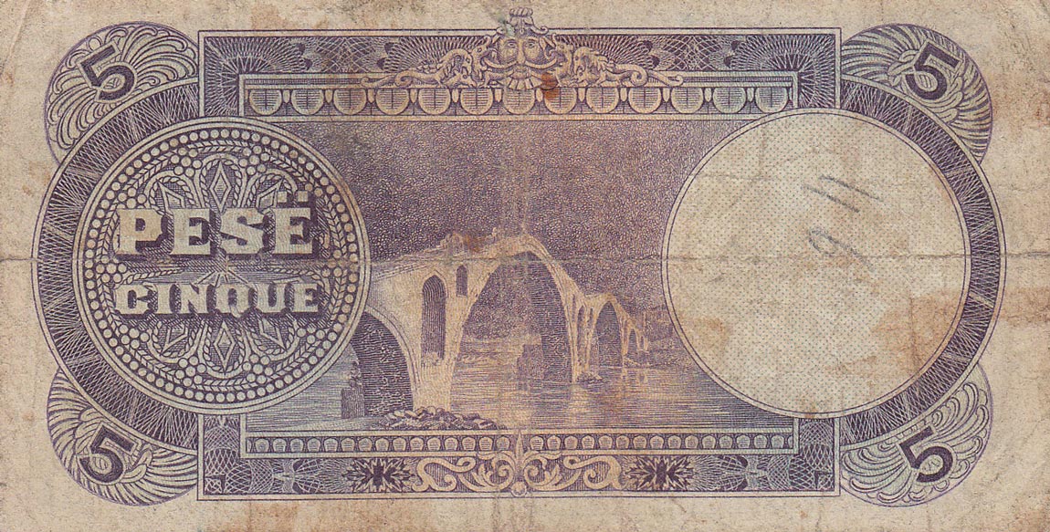 Back of Albania p2b: 5 Franka Ari from 1926