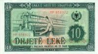 p43a from Albania: 10 Leke from 1976