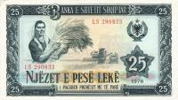 p44a from Albania: 25 Leke from 1976