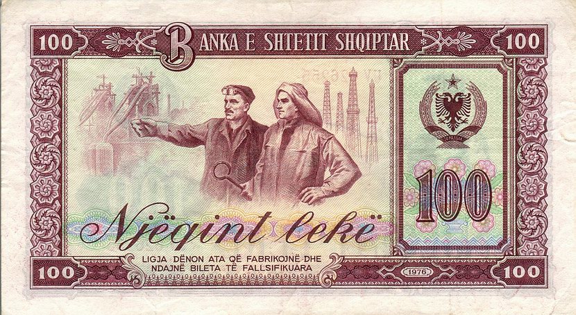 Back of Albania p46a: 100 Leke from 1976