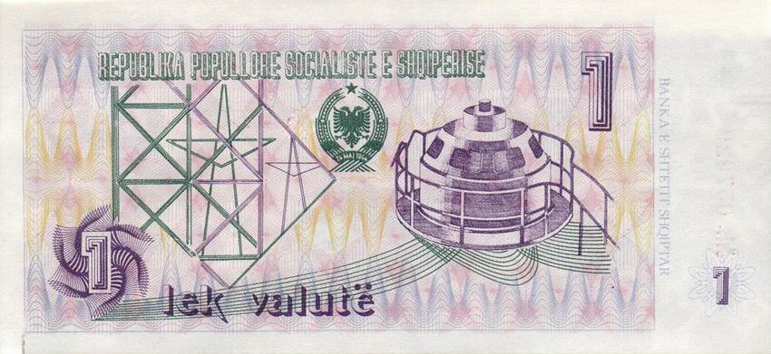 Back of Albania p48A: 1 Lek Valute from 1992