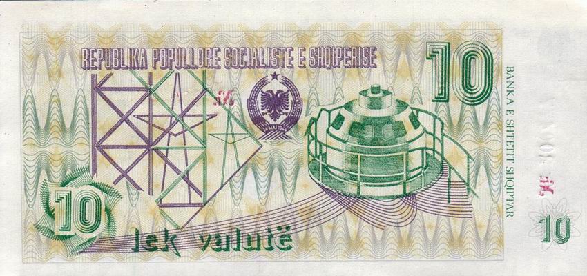 Back of Albania p49a: 10 Lek Valute from 1992