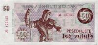 p50a from Albania: 50 Lek Valute from 1992