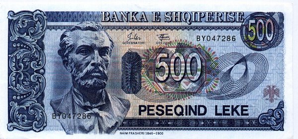 Front of Albania p57a: 500 Leke from 1994