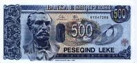 Gallery image for Albania p57a: 500 Leke