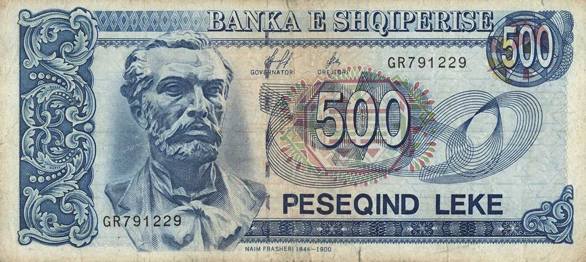 Front of Albania p60a: 500 Leke from 1996