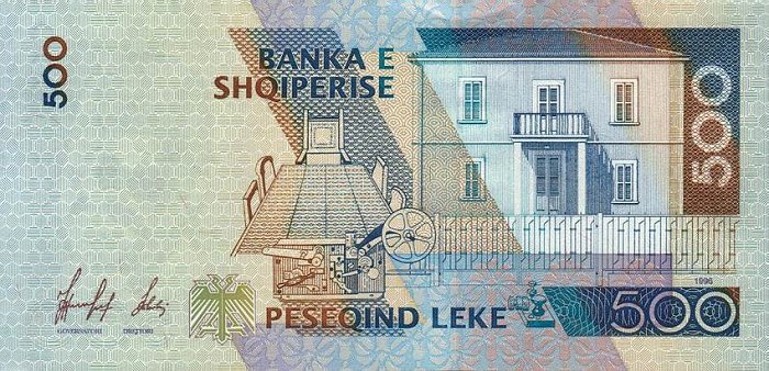 Back of Albania p64a: 500 Leke from 1996