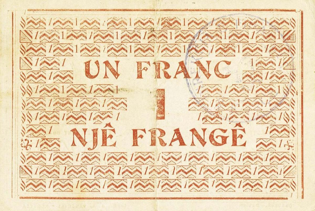 Back of Albania pS146a: 1  Franc from 1917