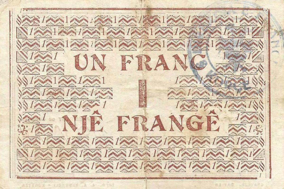 Back of Albania pS146c: 1  Franc from 1917