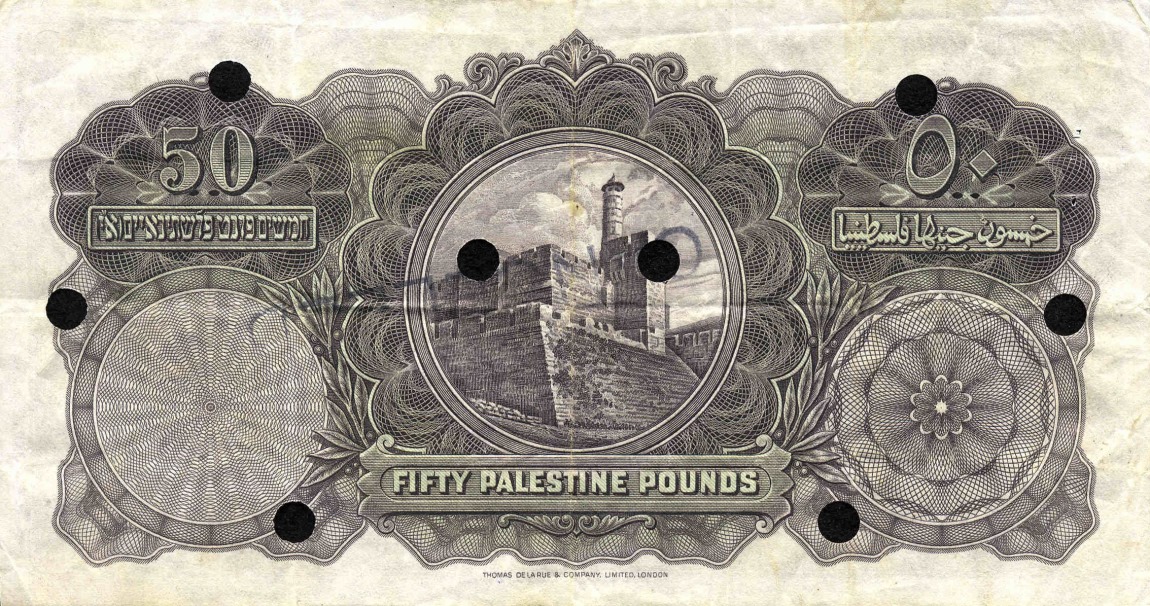 Back of Palestine p10b: 50 Pounds from 1929