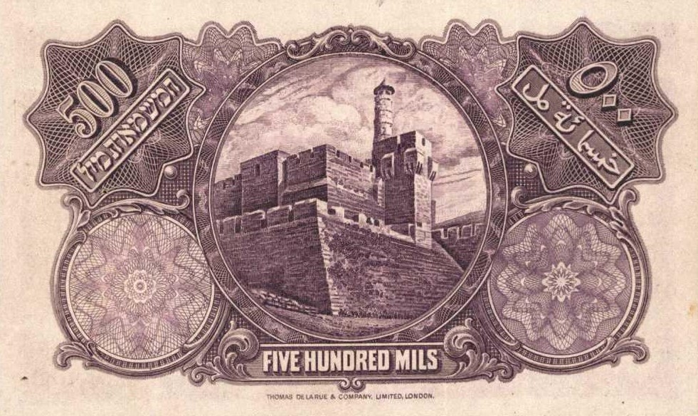 Back of Palestine p6a: 500 Mils from 1927