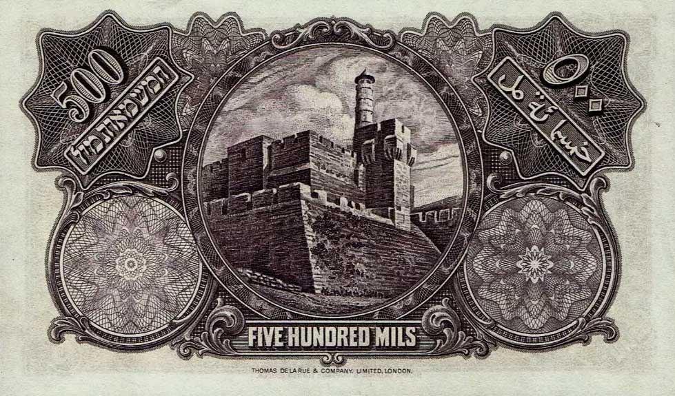 Back of Palestine p6c: 500 Mils from 1939