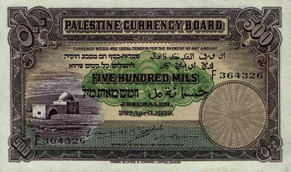 Front of Palestine p6c: 500 Mils from 1939