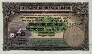 Gallery image for Palestine p6c: 500 Mils