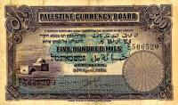 Gallery image for Palestine p6c: 500 Mils