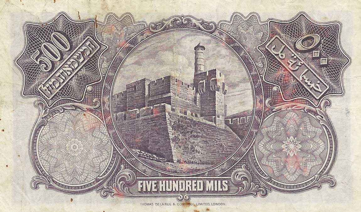 Back of Palestine p6d: 500 Mils from 1945