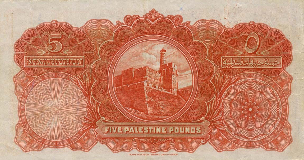 Back of Palestine p8d: 5 Pounds from 1944