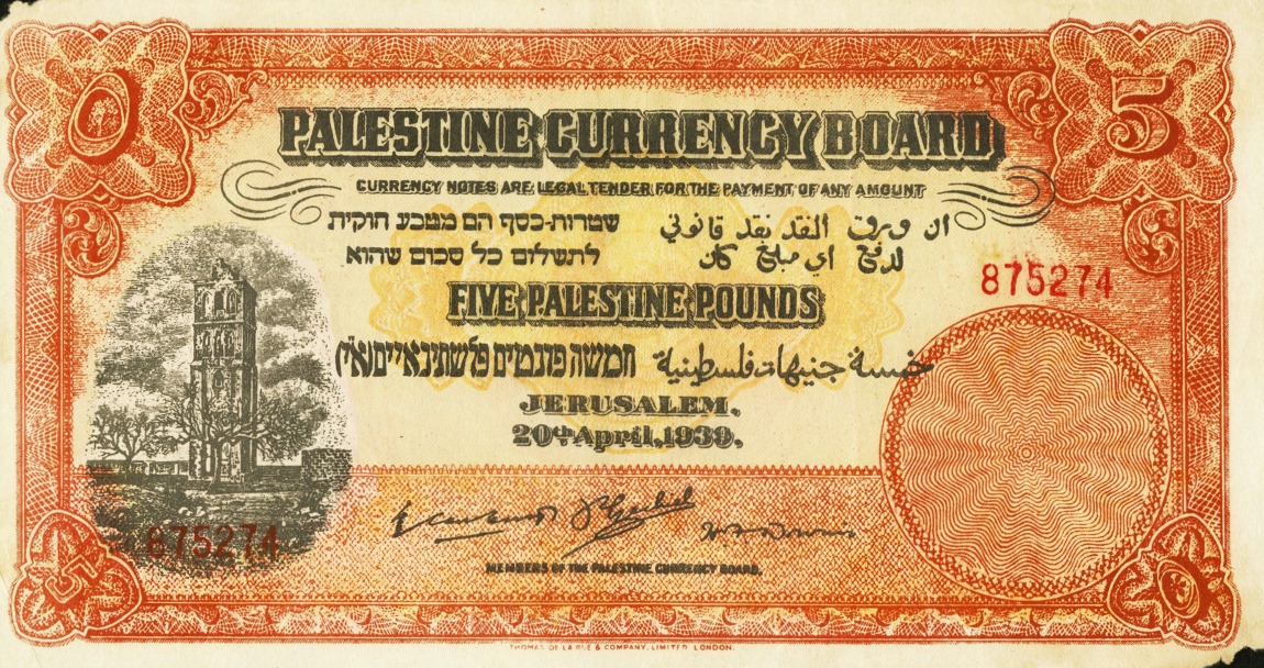 Front of Palestine p8x: 5 Pounds from 1939