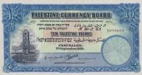 Gallery image for Palestine p9c: 10 Pounds