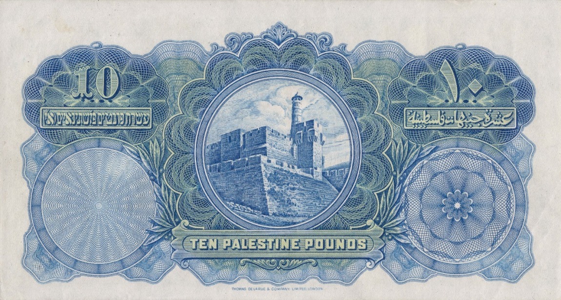 Back of Palestine p9c: 10 Pounds from 1939