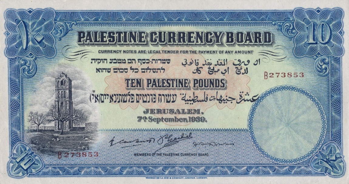 Front of Palestine p9c: 10 Pounds from 1939