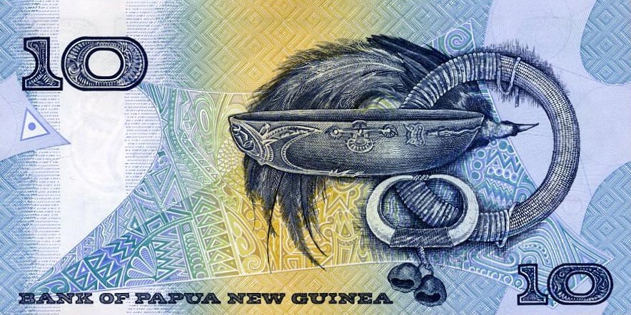 Back of Papua New Guinea p17a: 10 Kina from 1998