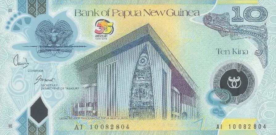 Front of Papua New Guinea p40: 10 Kina from 2010
