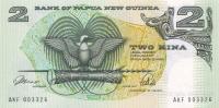 Gallery image for Papua New Guinea p5c: 2 Kina from 1981