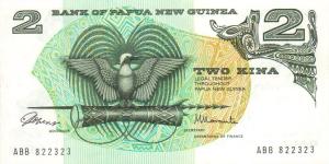 Gallery image for Papua New Guinea p1a: 2 Kina from 1975