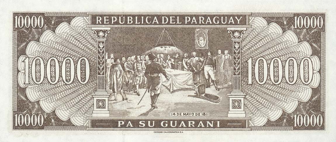 Back of Paraguay p216b: 10000 Guarani from 2003