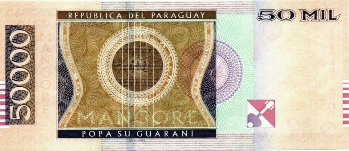 Back of Paraguay p236: 50000 Guarani from 2013