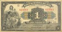 p53a from Peru: 1 Libra from 1926