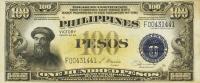 Gallery image for Philippines p100a: 100 Pesos