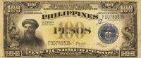 Gallery image for Philippines p100b: 100 Pesos