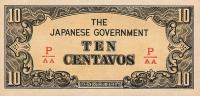 Gallery image for Philippines p104b: 10 Centavos