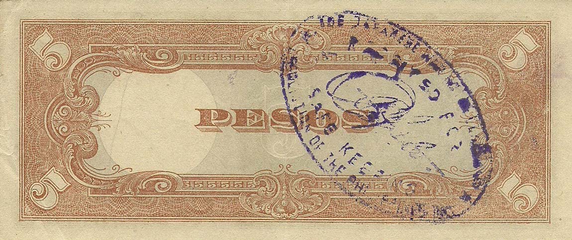 Back of Philippines p110a: 5 Pesos from 1943