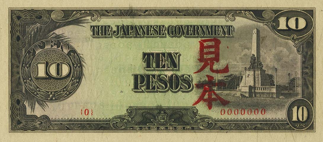 Front of Philippines p111s: 10 Pesos from 1943