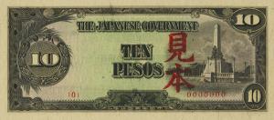 Gallery image for Philippines p111s: 10 Pesos