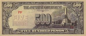 p114a from Philippines: 500 Pesos from 1944 p114a from Philippines: 500 Pesos from 1944