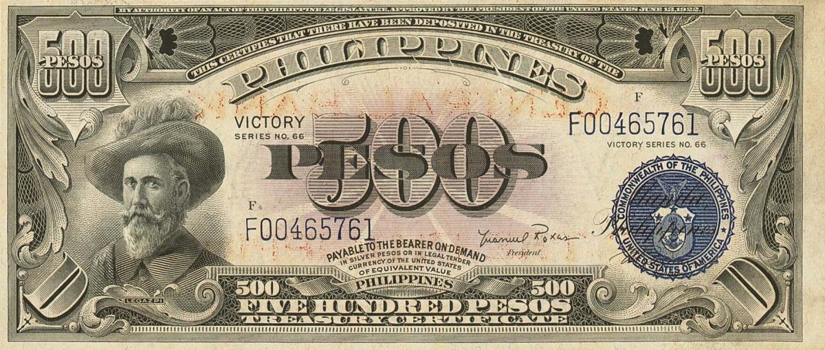 Front of Philippines p124d: 500 Pesos from 1949