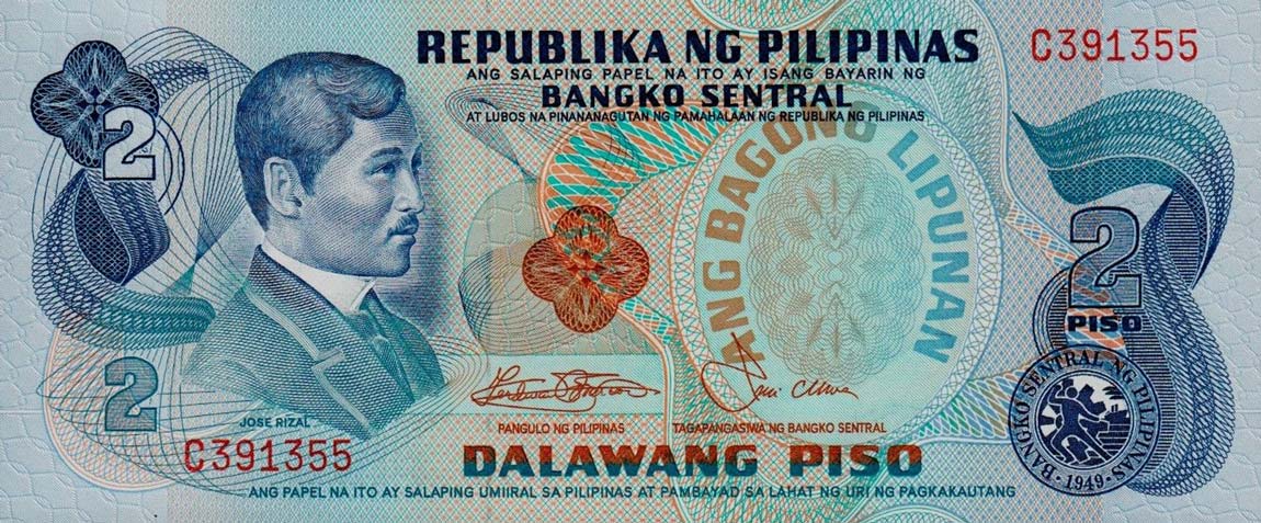 Front of Philippines p159c: 2 Piso from 1978