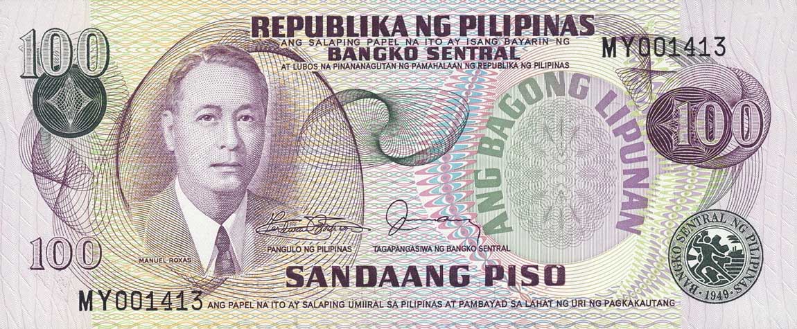 Front of Philippines p164c: 100 Piso from 1978