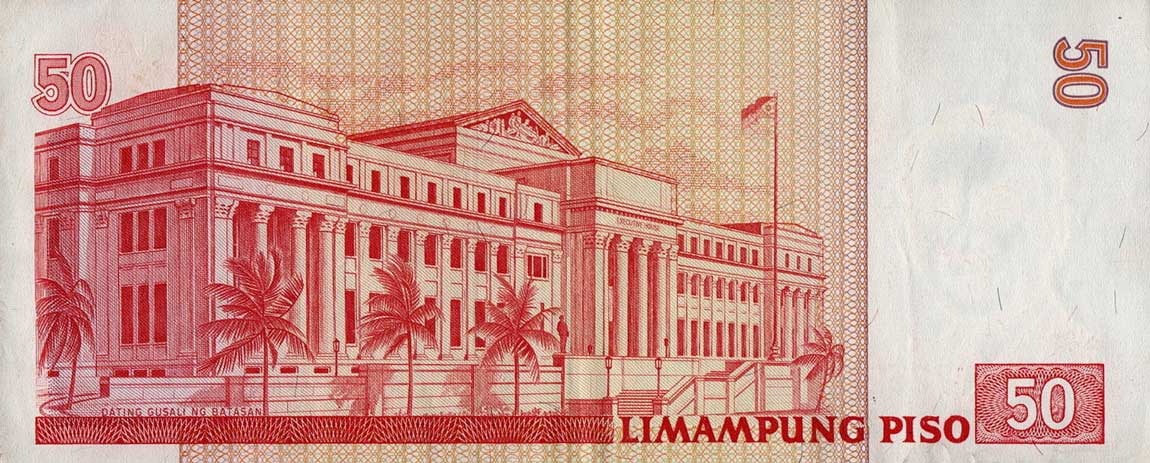 Back of Philippines p183b: 50 Piso from 1998