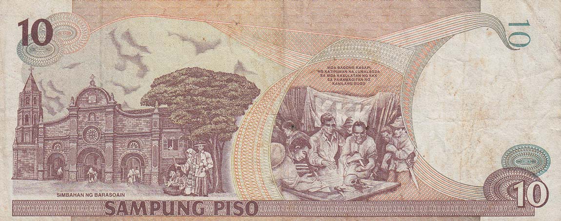 Back of Philippines p187b: 10 Piso from 1998